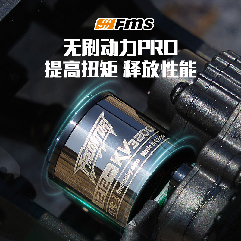 Fms Newly Upgraded Fcx24 Xiaoq - đánh giá và giá Outdoor Power Meter Bike