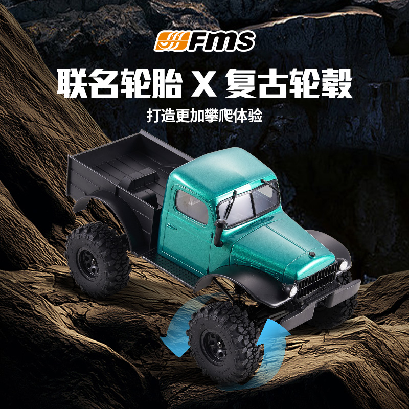 Fms Newly Upgraded Fcx24 Xiaoq - đánh giá và giá Outdoor Power Meter Bike