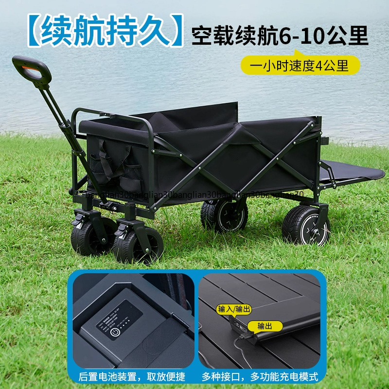 Electric Camper Outdoor Campin - đánh giá và giá Outdoor Power Recliner